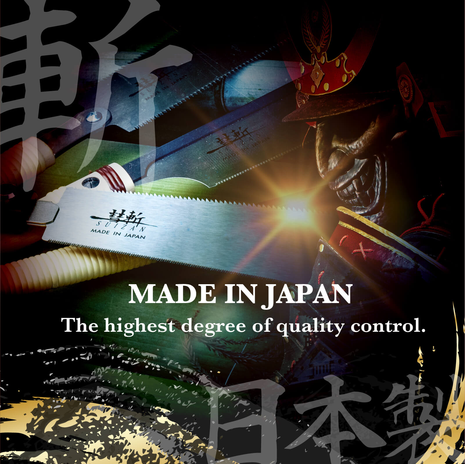 SUIZAN スイザン 両刃鋸 のこぎり 180mm 替刃式 木工用 – SUIZAN JAPAN